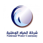 رقم شركة المياه الوطنية الجديد بالسعودية