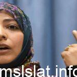 يمنية حصلت على جائزة نوبل للسلام توكل من 5 حروف