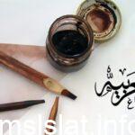 انواع الجمل في اللغة العربية
