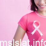 اسباب حدوث سرطان الثدي من وجهة النظر العلمية