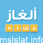 تعتبر أساس اللغات العربية فطحل من 9 حروف