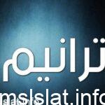 حجز موعد في التأمينات الاجتماعية الكويت الرابط والخطوات