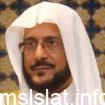 من هو وزير الشؤون الاسلامية في السعودية ويكيبيديا