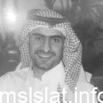 الديوان الملكي : وفاة الأمير سعود بن محمد بن تركي