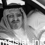سبب وفاة الامير عبدالرحمن بن ناصر