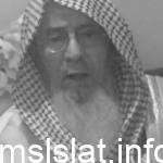 سبب وفاة الشيخ إبراهيم سير مباركي