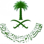 صور شعار المملكة العربية السعودية الجديد