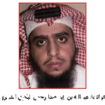 فيديو لحظة تفجير عبدالله بن زايد عبدالرحمن البكري الشهري في جدة