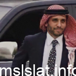 الديوان الملكي الأردني: وفاة الامير حمزة بن الحسين