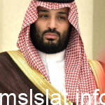 من هي ام الامير محمد بن سلمان ال سعود؟