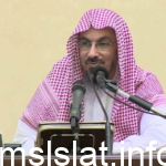 سبب اعتقال الشيخ خالد السبت