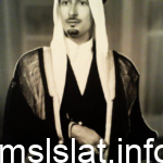 من هو سعد بن عبدالعزيز ال سعود ويكيبيديا
