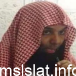 سبب القبض على الشيخ خالد الراشد