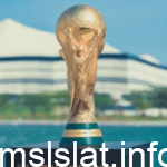 شاهد مباريات كاس العالم قطر 2022 مجانا سيرفرات IPTV