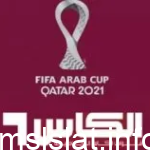 بعد التحديث قناة الكأس الرياضية بث مباشر مباريات كأس العالم 2022