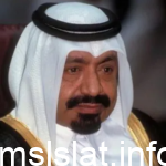 حقيقة وفاة حمد بن خليفة آل ثاني أمير قطر السابق ؟