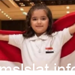 من هي شام البكور الطفلة السورية ويكيبيديا