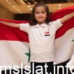 من هي والدة شام البكور الطفلة السورية ويكيبيديا؟ شام محمد البكور بطلة التحدي