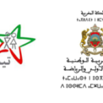 أسماء المستفيدين من برنامج تيسير 2022 وزارة التربية المغربية