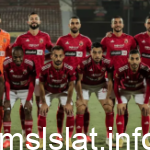 تشكيلة مباراة الاهلي وفاركو اليوم في الدوري المصري