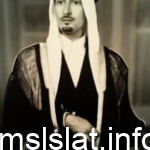 من هو سعد بن عبدالله بن عبدالعزيز ويكيبيديا