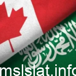 الهجرة الى كندا من السعودية للمقيمين