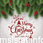 بطاقات معايدة عيد ميلاد المسيح | تهنئة الكريسماس