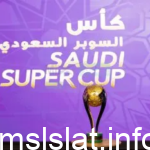 كأس السوبر السعودي على أي قناة