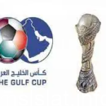 طريقة شراء تذاكر مباريات كأس الخليج 2023 ورابط الشراء