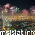 أماكن وفعاليات الألعاب النارية ليلة رأس السنة حول العالم 2023