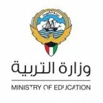 رابط توزيع درجات الصف العاشر الكويت 2023