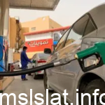 اسعار البنزين لشهر يناير 2023 في السعودية