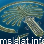 ما هي اكبر جزيرة صناعية في العالم