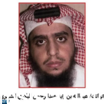 سبب مقتل عبدالله زايد عبدالرحمن البكري الشهري
