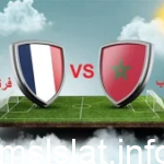 فريكونس بين سبورت المفتوحة نايل سات المغرب ضد فرنسا بث مباشر