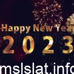 بوستات رأس السنة الجديدة 2023 للتهنئة بالعام الجديد