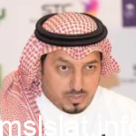 من هو رئيس الاتحاد السعودي لكرة القدم