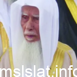 سبب وفاة الشيخ عبدالله محمد المكرمي