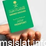 هل تم منح الجنسية السعودية لأبناء المواطنات السعوديات 1444