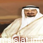 ولد الملك خالد بن عبد العزيز في الكويت