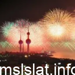 جدول فعاليات حفلات هلا فبراير 2023 في الكويت