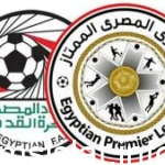 ما هو ترتيب الدوري المصري الممتاز محدَّث