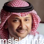 موعد حفلة عبد المجيد عبدالله في الرياض يناير 2023