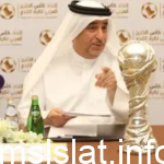 هل كأس الخليج معترف به من قبل الفيفا