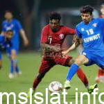 مشاهدة مباراة الكويت وقطر بث مباشر خليجي 25 – الكويت ضد قطر مباشر
