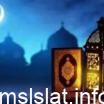 موعد رمضان 2023 فلكيا في الكويت وليلة الشك 1444