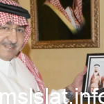زواج الأمير منصور بن طلال بن عبدالعزيز