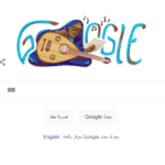 من هي أسماء حمزة ” أميرة العود” التي يحتفل جوجل بذكري ميلادها بتغير شعار محرك البحث