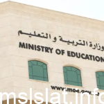 تفاصيل الخطة الدراسية للعام 2023-2024 الإمارات .. التقويم الدراسي في الامارات والعطلات الرسمية لعام 2024