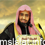 سبب اعادة محاكمة الشيخ عبدالعزيز الفوزان – سبب اعتقاله